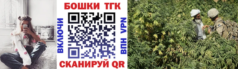 Где продают наркотики Разумное ОМГ ОМГ ССЫЛКА АМФЕТАМИН Альфа ПВП Галлюциногенные грибы ГАШИШ Каннабис Cocaine Вейп ТГК