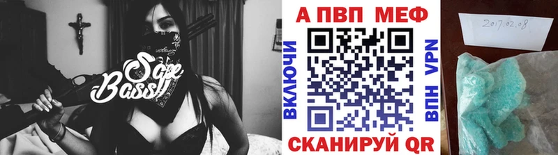 Альфа ПВП СК  где купить наркотик  Разумное 