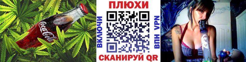Canna-Cookies марихуана  Разумное 