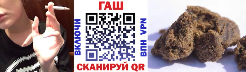 закладка  Разумное  ГАШИШ гарик 