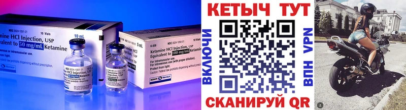КЕТАМИН VHQ  kraken как зайти  Разумное 