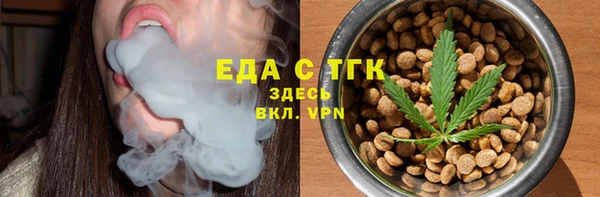 мефедрон Лихославль