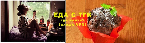 мефедрон Лихославль