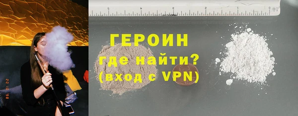 мяу мяу кристалл Лиски