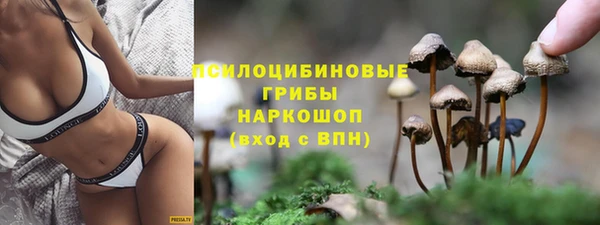 мяу мяу кристалл Лиски