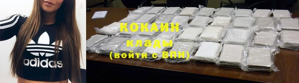 мефедрон Лихославль
