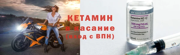 мефедрон Лихославль