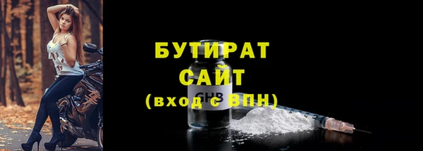 мяу мяу кристалл Лиски