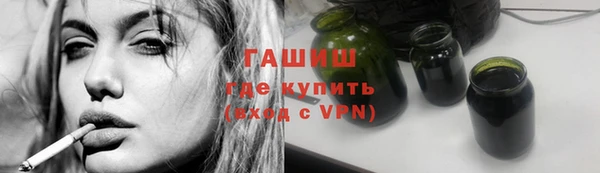мяу мяу кристалл Лиски