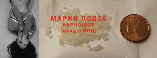 мефедрон Лихославль