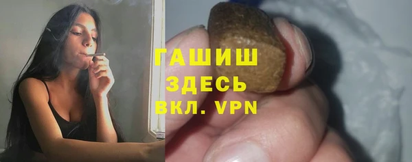 мяу мяу кристалл Лиски