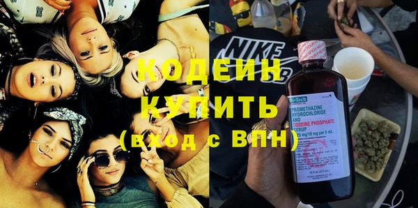 мефедрон Лихославль