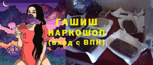 мефедрон Лихославль
