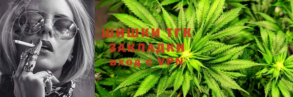мяу мяу кристалл Лиски