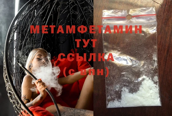 мефедрон Лихославль