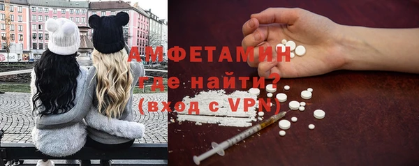 мяу мяу кристалл Лиски