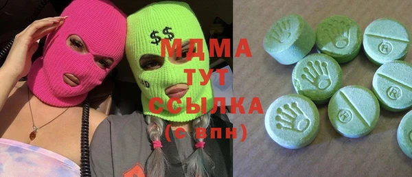 мяу мяу кристалл Лиски