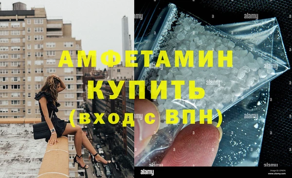 мефедрон Лихославль
