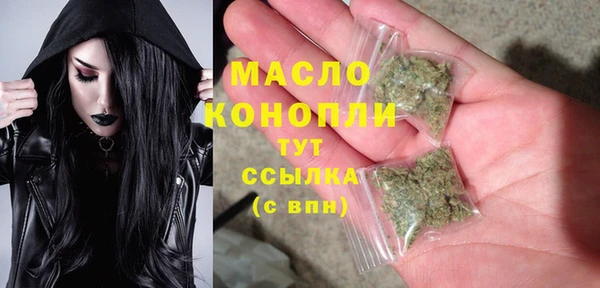 мефедрон Лихославль