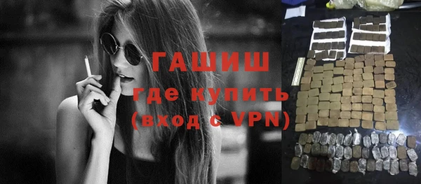 мяу мяу кристалл Лиски