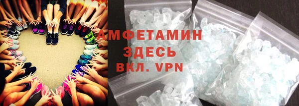 мяу мяу кристалл Лиски