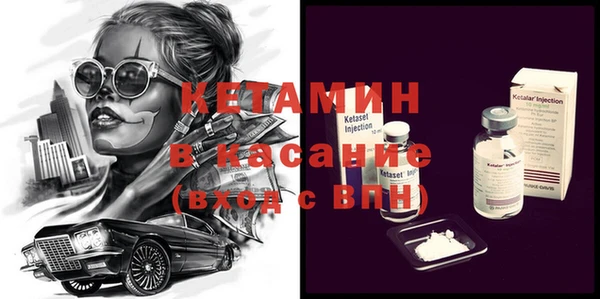 мяу мяу кристалл Лиски