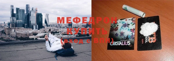 мефедрон Лихославль