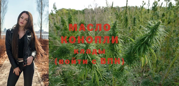 мяу мяу кристалл Лиски