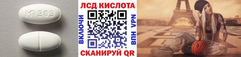 купить наркоту  Разумное  LSD-25 экстази ecstasy 