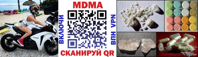 купить  сайты  Разумное  MDMA Molly 