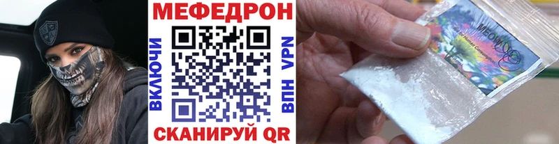 купить  цена  Разумное  KRAKEN   Мефедрон мяу мяу 