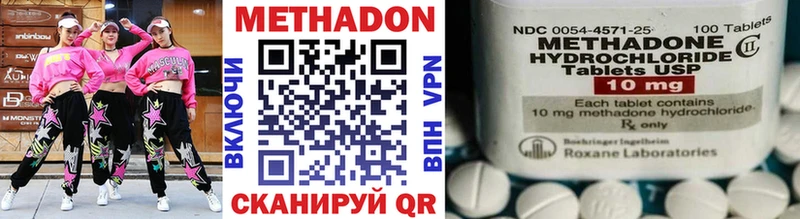площадка клад  Разумное  Метадон кристалл 