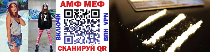 где продают наркотики  Разумное  Метамфетамин мет 