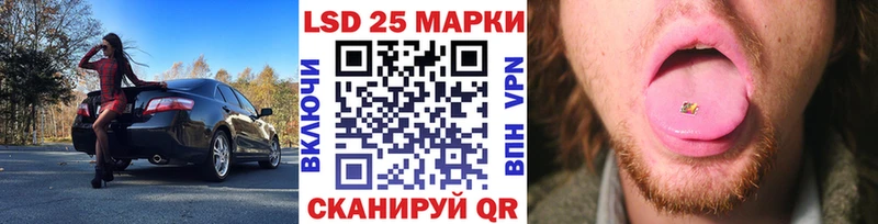 Марки 25I-NBOMe 1,5мг  Разумное 
