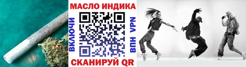 Дистиллят ТГК гашишное масло  Разумное 